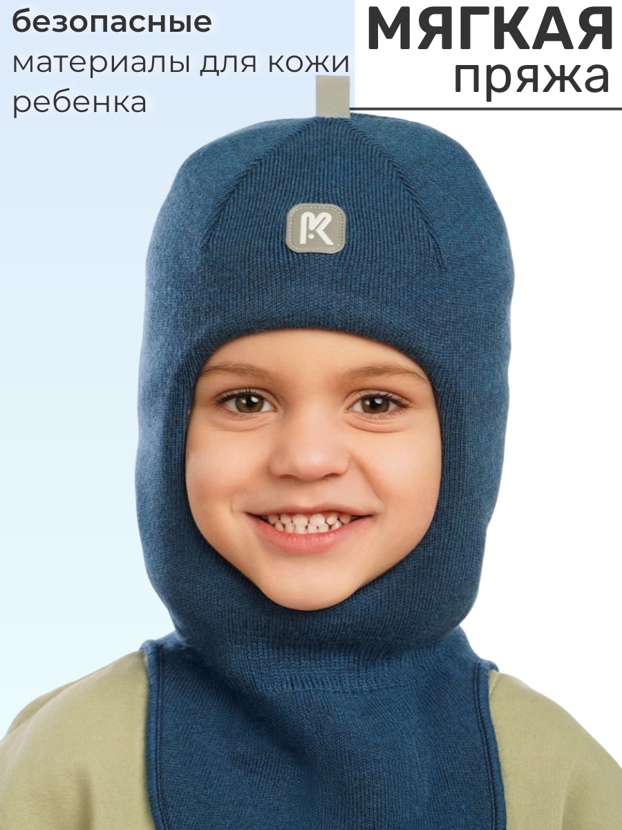 Шлем ПриКиндер Шлем U-W_26291 Цвет: Джинса - фото 4