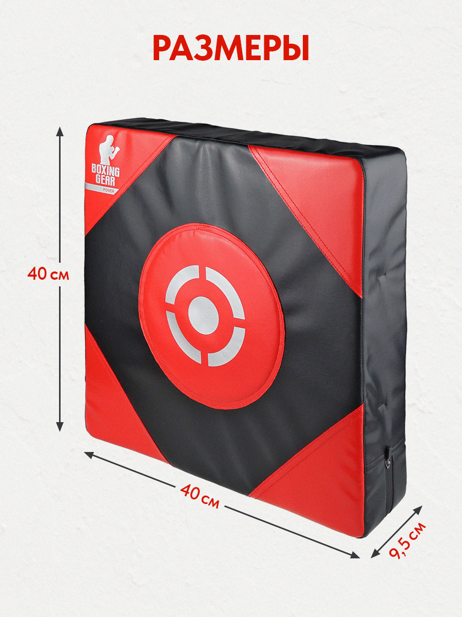 Набор для бокса Рыжий кот Лапа боксерская - фото 3