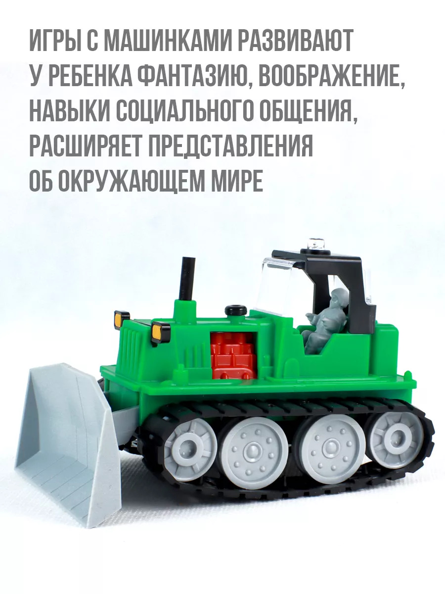 Бульдозер Форма зеленый С-14-Ф-ЗЕЛЕНЫЙ - фото 3