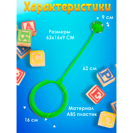 Нейроскакалка Ball Masquerade нейро