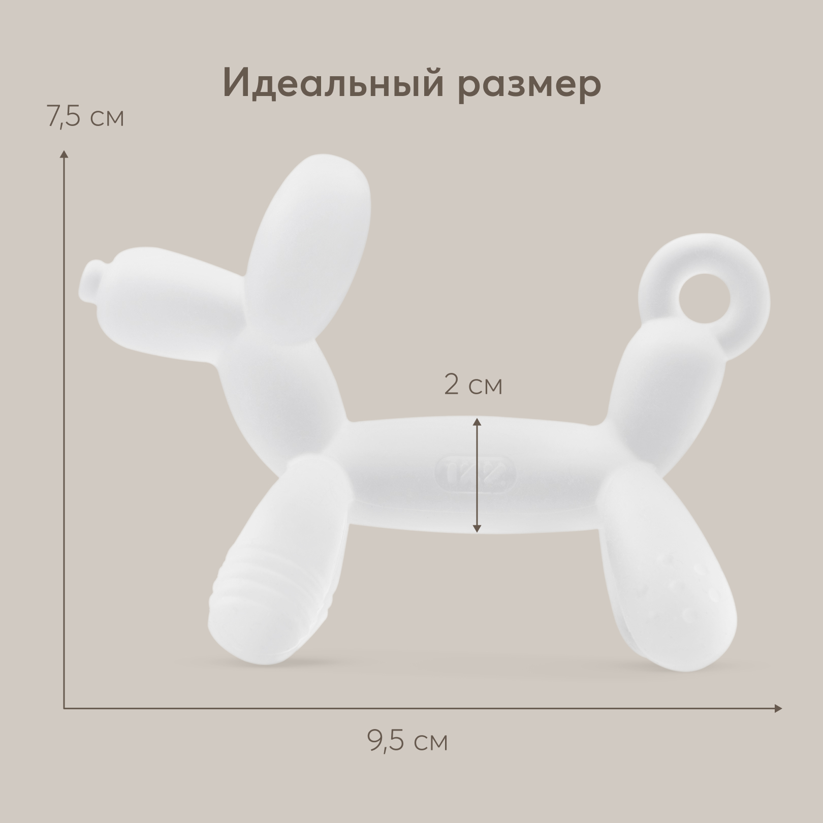Прорезыватель Happy Baby - фото 3