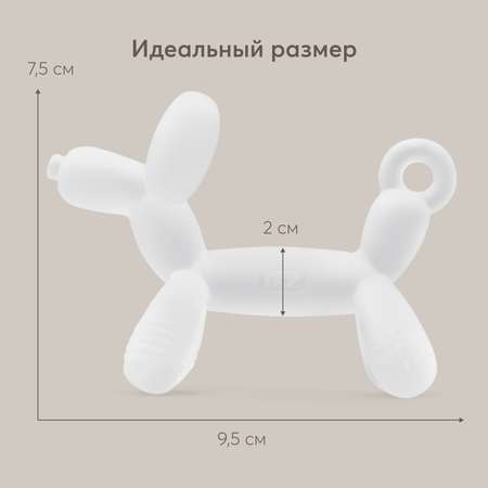 Прорезыватель Happy Baby