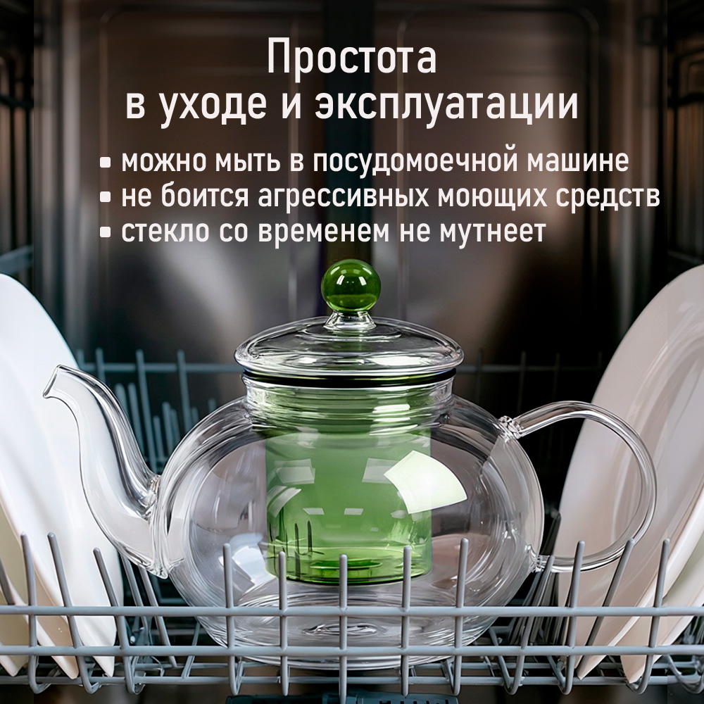 Чайник заварочный MARTA MT-GD3777A - фото 8