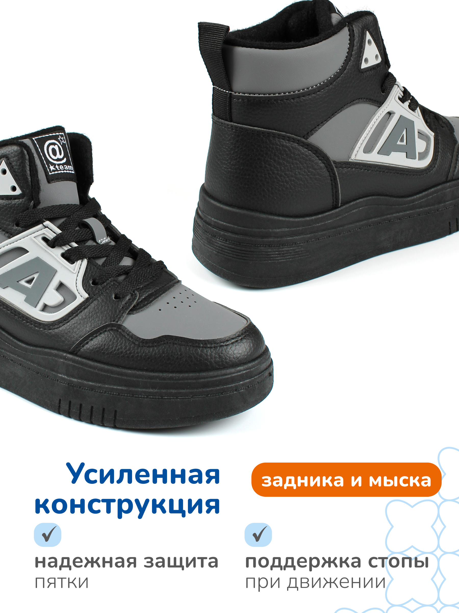 Ботинки Antilopa AL 15144 - фото 6