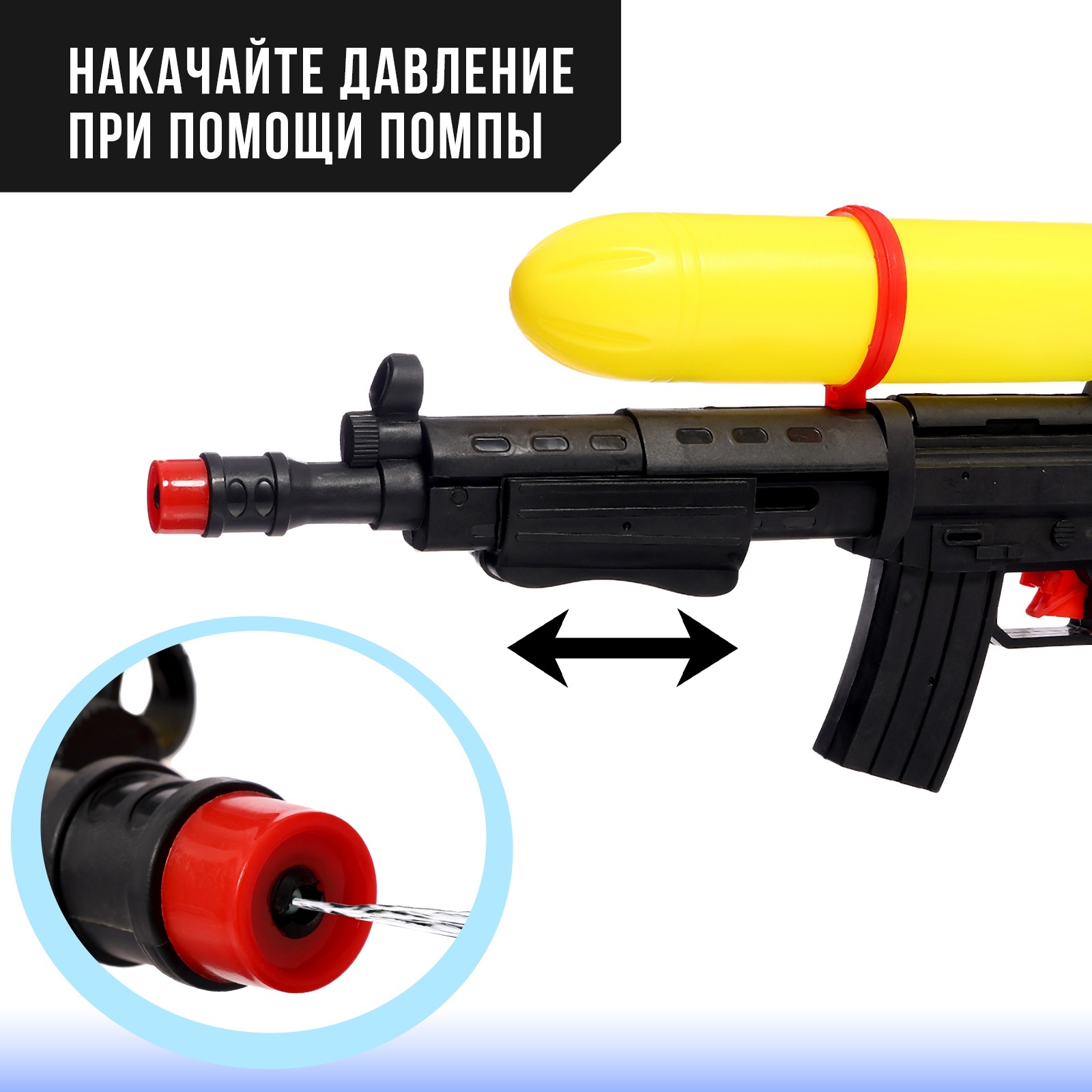 Пистолет водный WOOW TOYS «Спецагент» с накачкой - фото 4