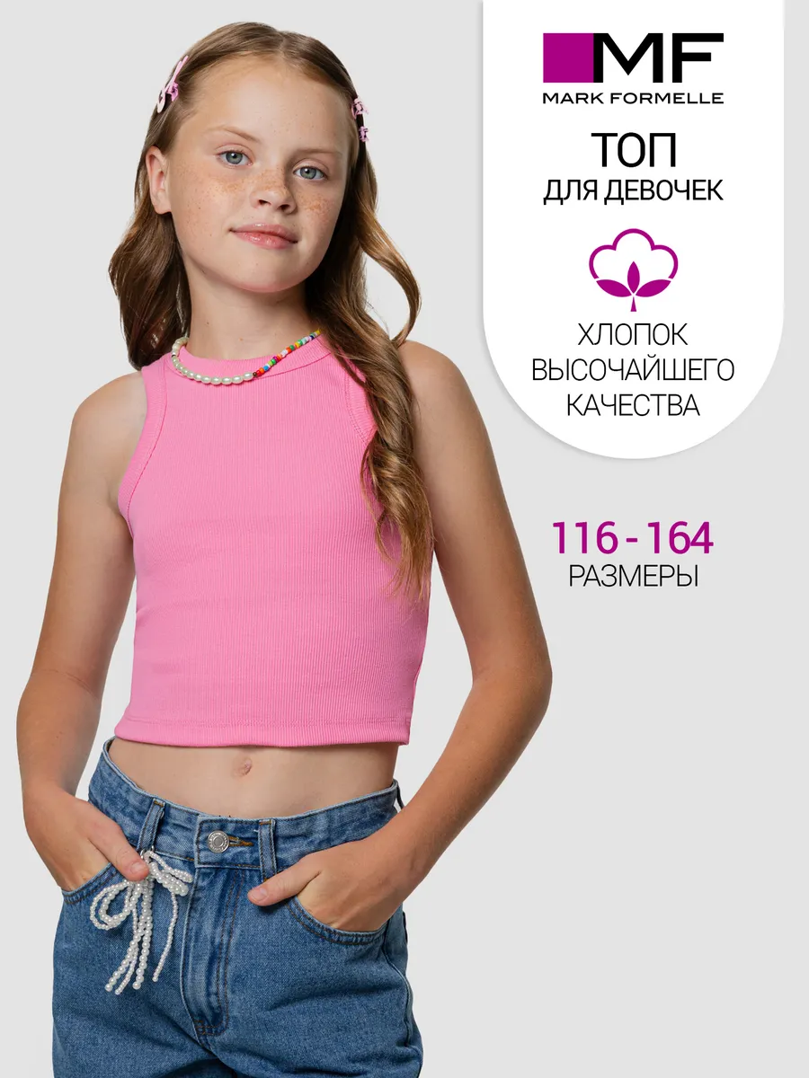 Топ Mark Formelle (Марк Формэль) 117939/розовое саше - фото 2