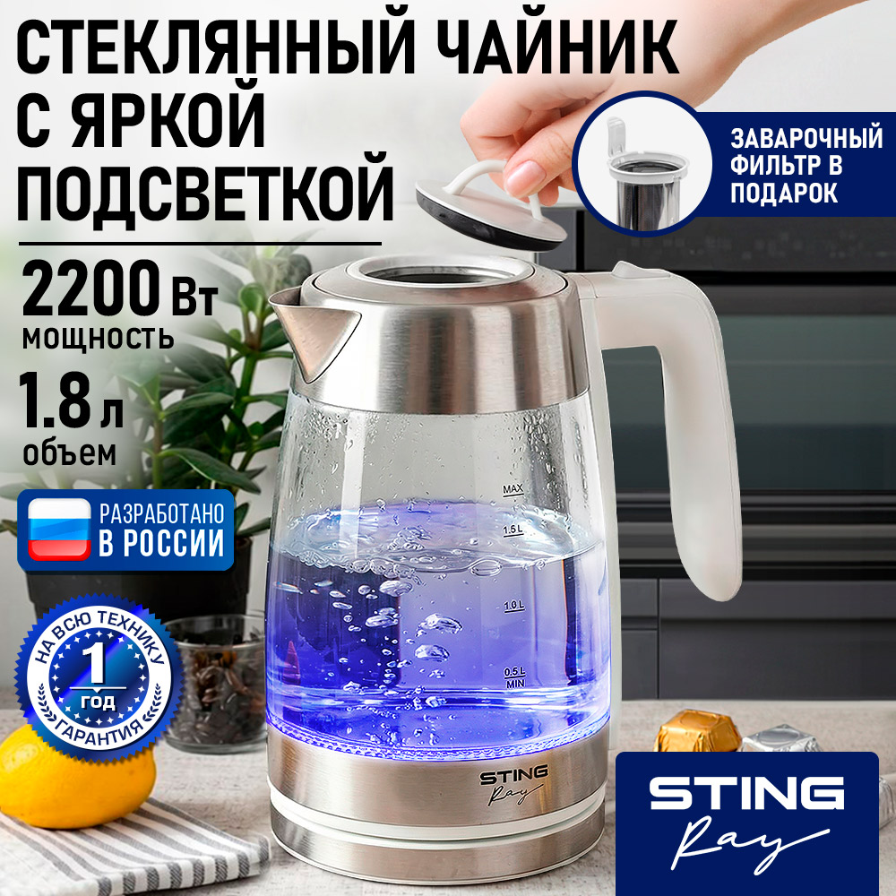 Электрочайник STINGray ST-KT3006A стеклянный белый - фото 2