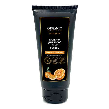 Бальзам Organic Guru 200 мл