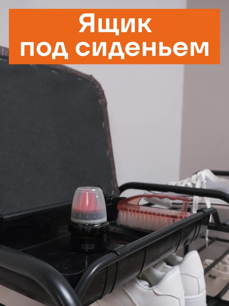 Обувница ЗМИ Альфа 33СЯ - фото 8