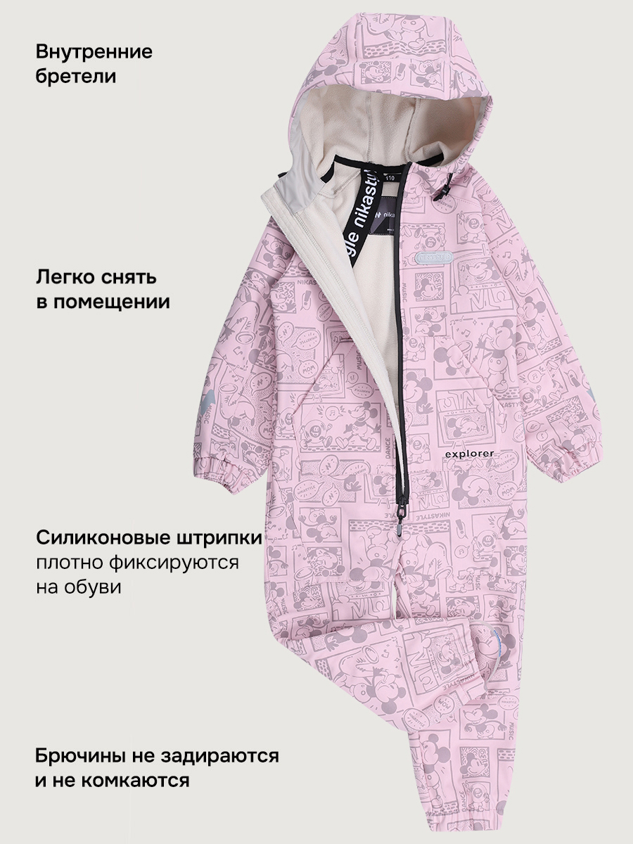 Комбинезон NIKASTYLE 8л15026 пудра - фото 4