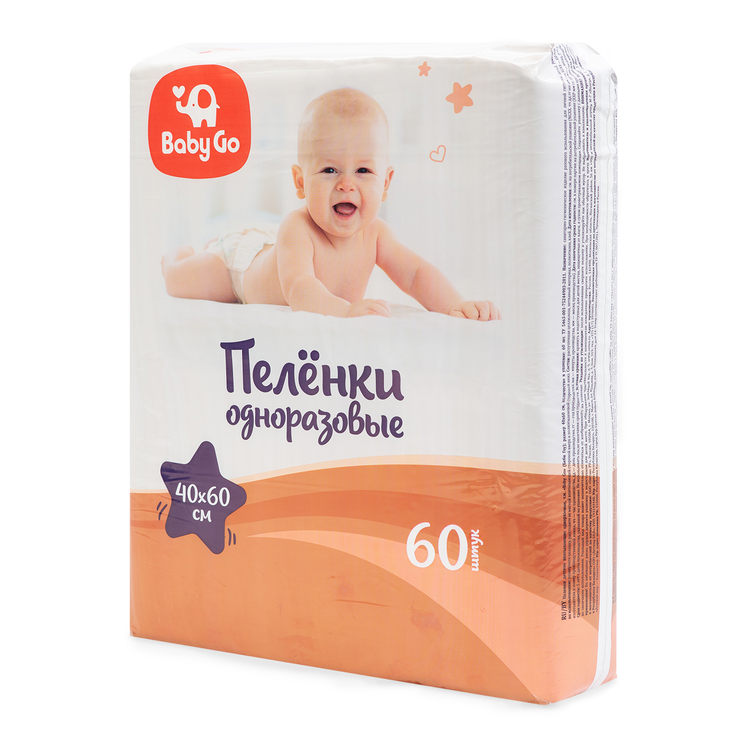 Пелёнки одноразовые BabyGo 40х60 см 60 шт. - фото 3