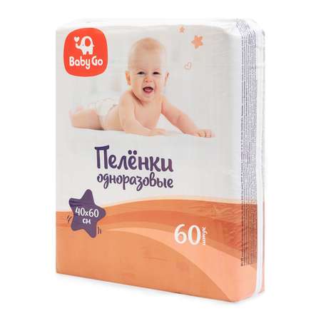 Пелёнки одноразовые BabyGo 40х60 см 60 шт.