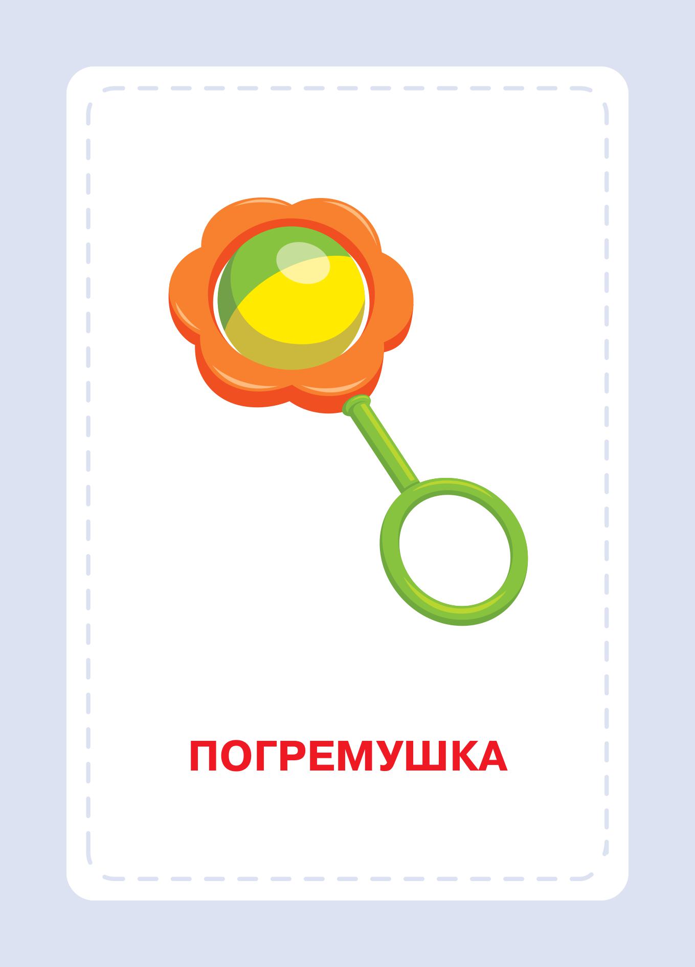 Книга Эксмо Развивающие карточки Домана. Нейротренировка малышей - фото 5