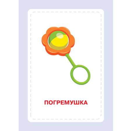Книга Эксмо Развивающие карточки Домана. Нейротренировка малышей