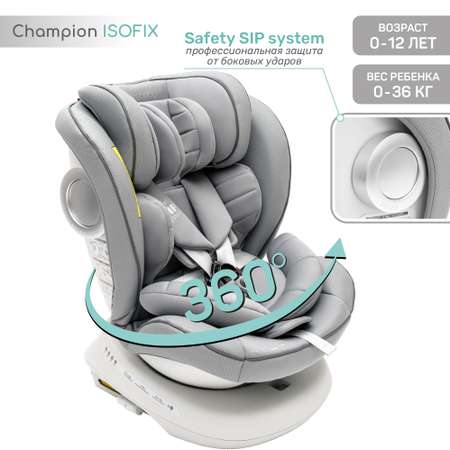 Автокресло Amarobaby Isofix 1/2/3 (9-36 кг)