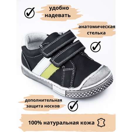 Кроссовки Белый пони