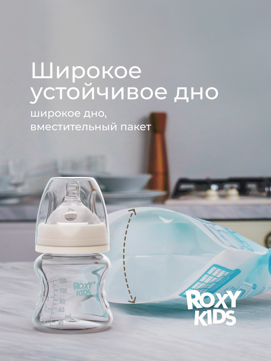 Многоразовые пакеты ROXY-KIDS для стерилизации бутылочек в микроволновой печи 5 шт - фото 4