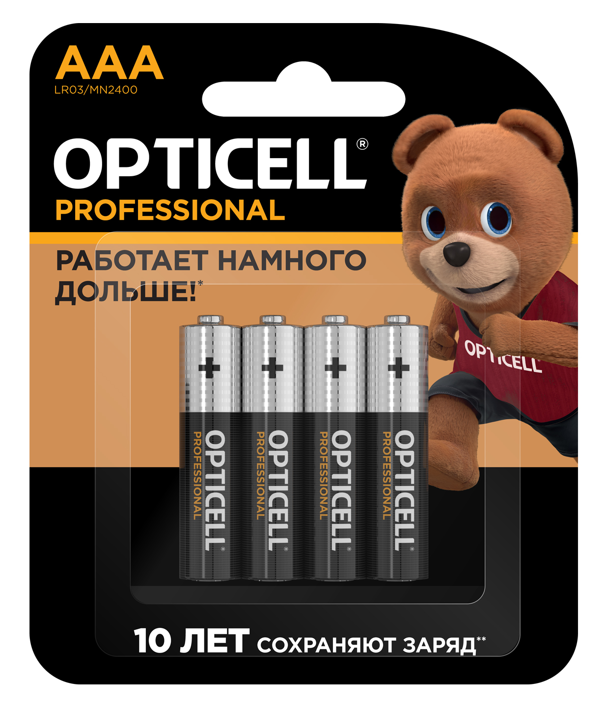 Батарейки Opticell Professional AAA 4шт - фото 1