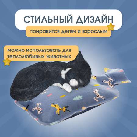 Грелка детская ORIENTROOM от коликов фланелевая синяя с животными 1л