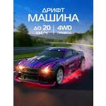 Автомобиль РУ AUTODRIVE