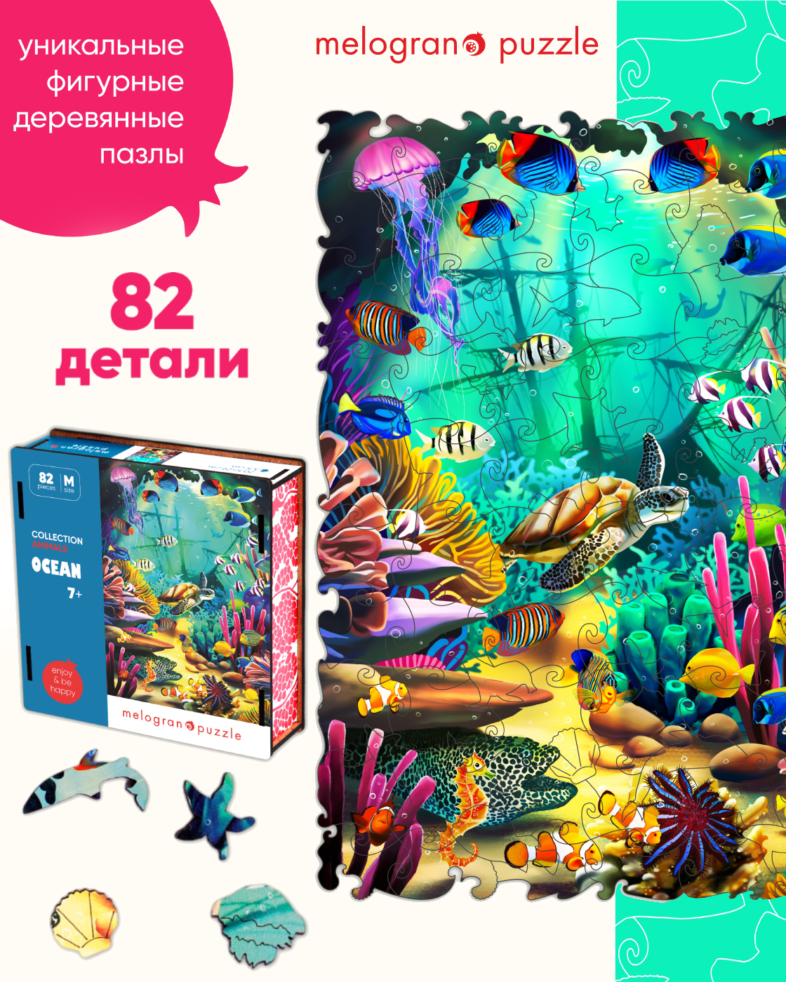 Пазл 1TOY деревянный - фото 1