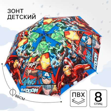 Зонт Marvel