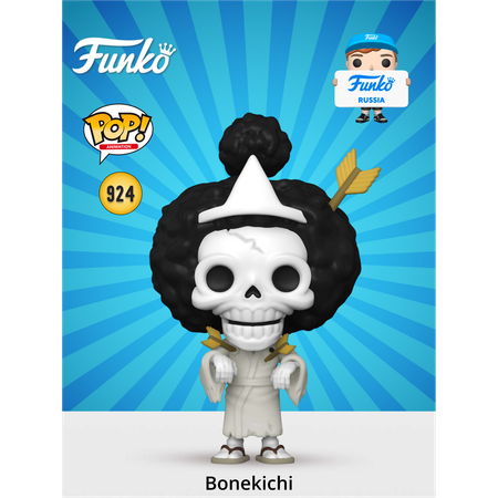 Фигурка Funko