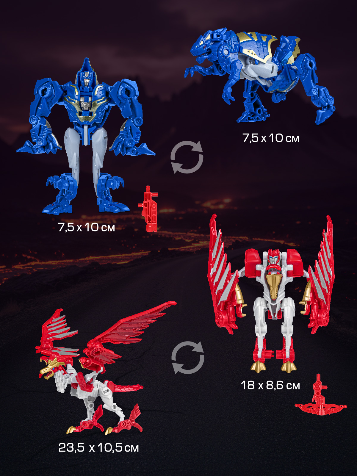 Игровой набор AUTODRIVE Роботы трансформеры Динозавры - фото 7