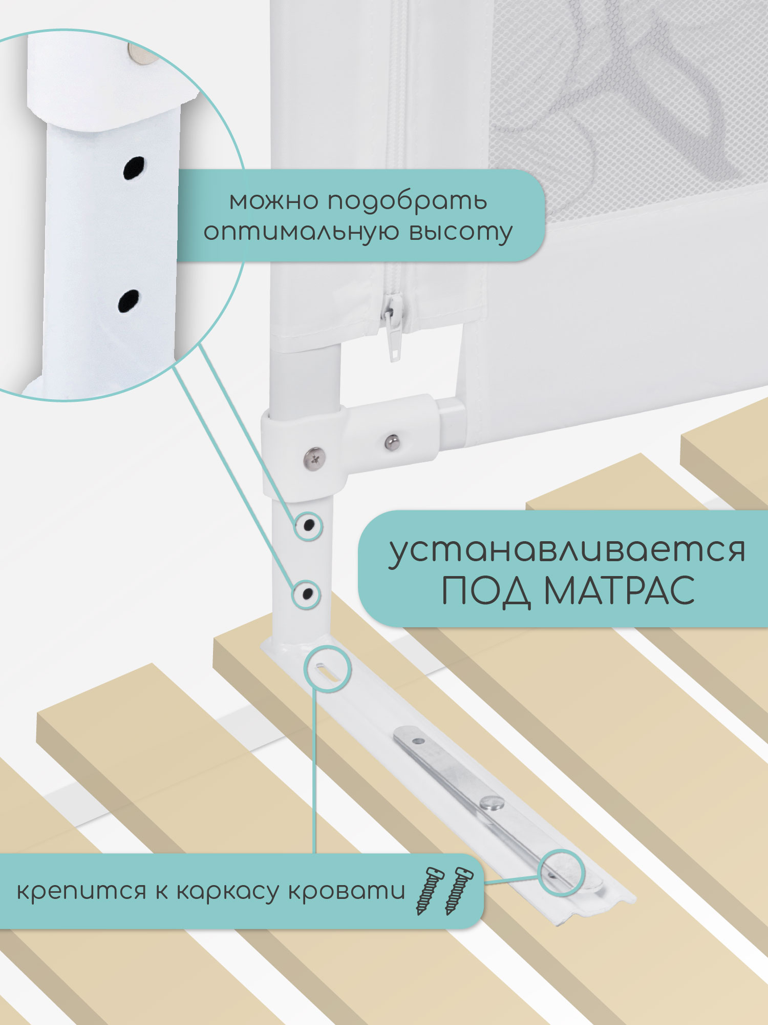 Барьер-ограничитель Amarobaby Белый 120 см - фото 5