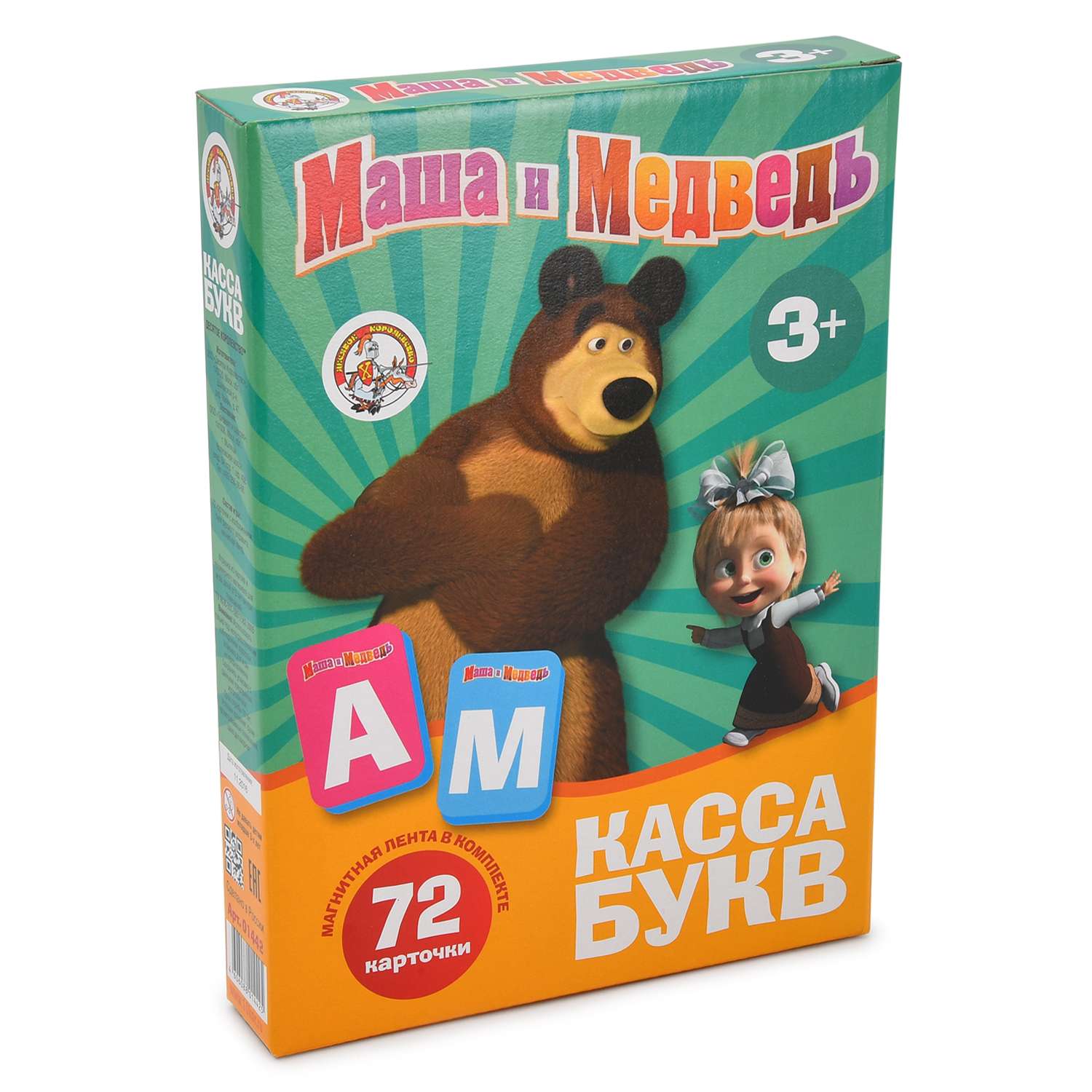 Настольная игра Десятое королевство - фото 1