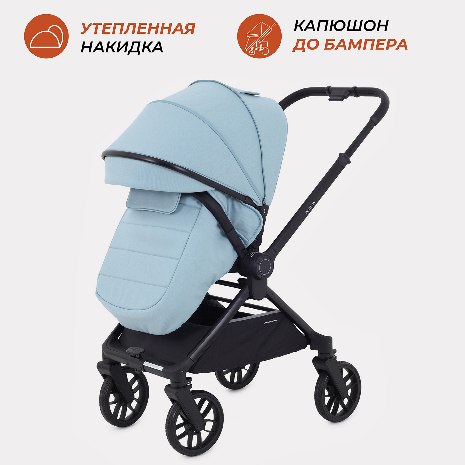 Коляска 2в1 Rant Vector - фото 6