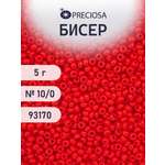 Набор для творчества Preciosa бисер 10/0 5 г цвет 93170