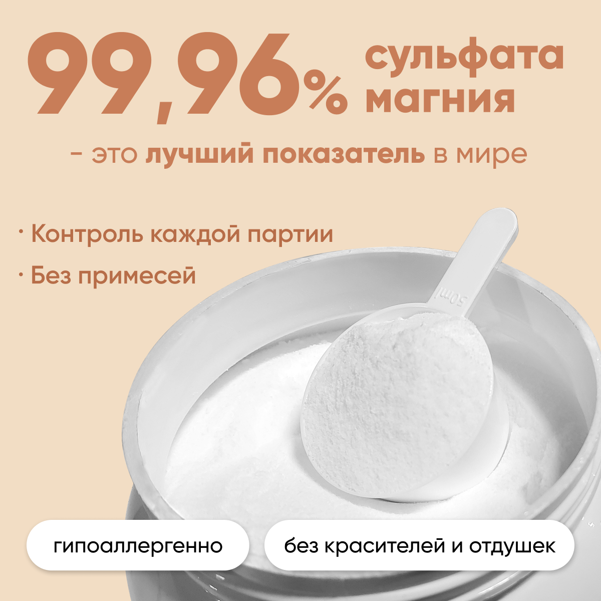Соль для ванн Cosmeya - фото 2