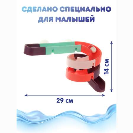 Игрушка Ути пути Горка
