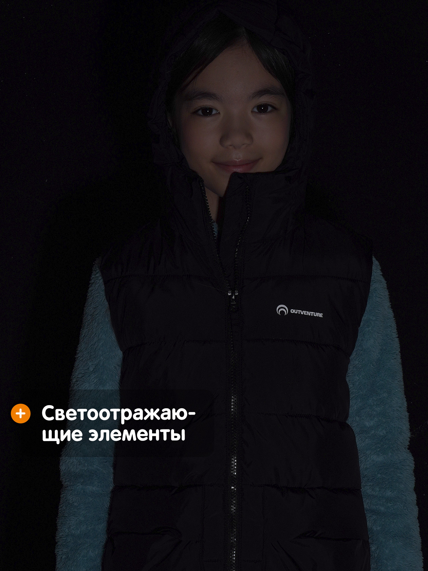 Жилет Outventure 129507OUT-99 - фото 5