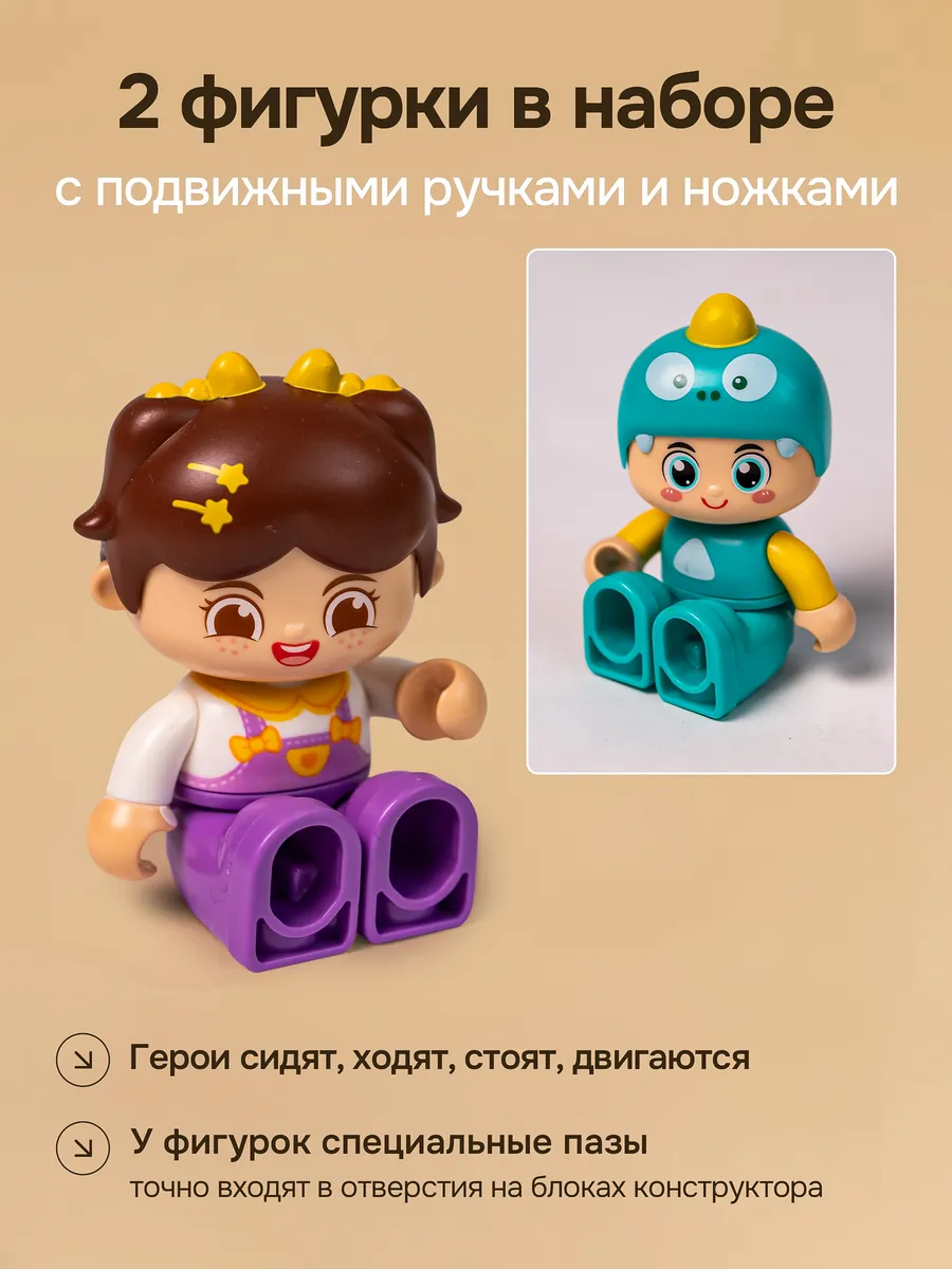 Конструктор Kids Build DUPLO Веселые горки с машинками 217 дет. - фото 4