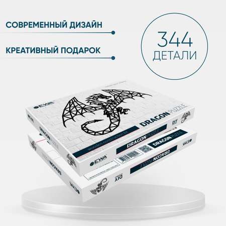 Пазл Eco Wood Art деревянный