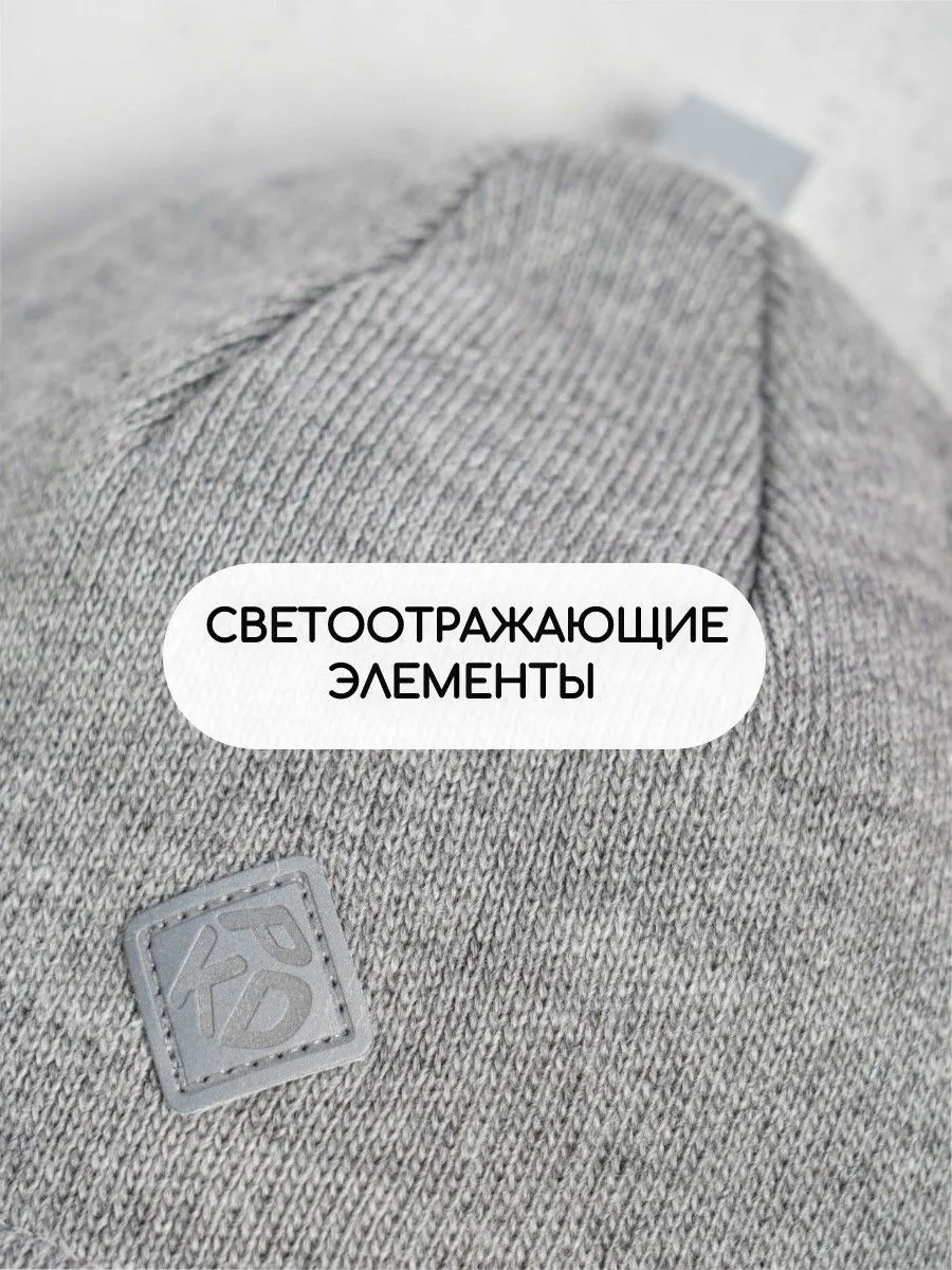 Шапка ПриКиндер B-Sp2336 Цвет: Светло-серый - фото 6