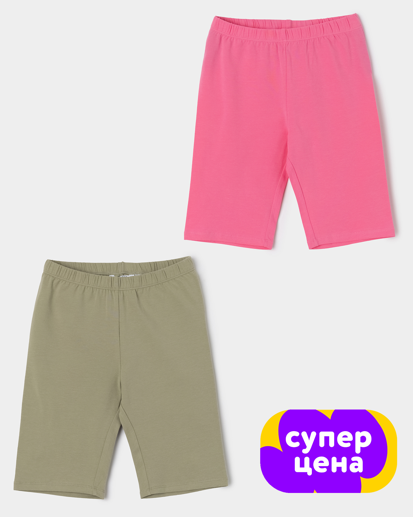 Велосипедки 2 шт Futurino S26FU3-G34SXtg-JJ24 - фото 1