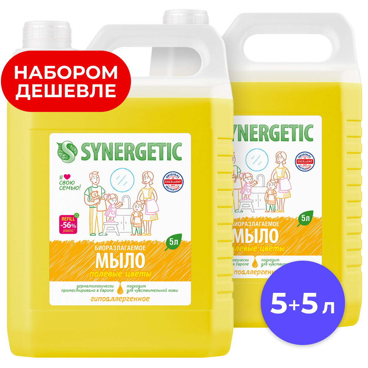 Мыло жидкое Synergetic 2 шт. 5000 мл - фото 1