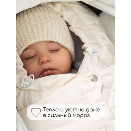 Конверт в коляску Amarobaby Heat бежевый