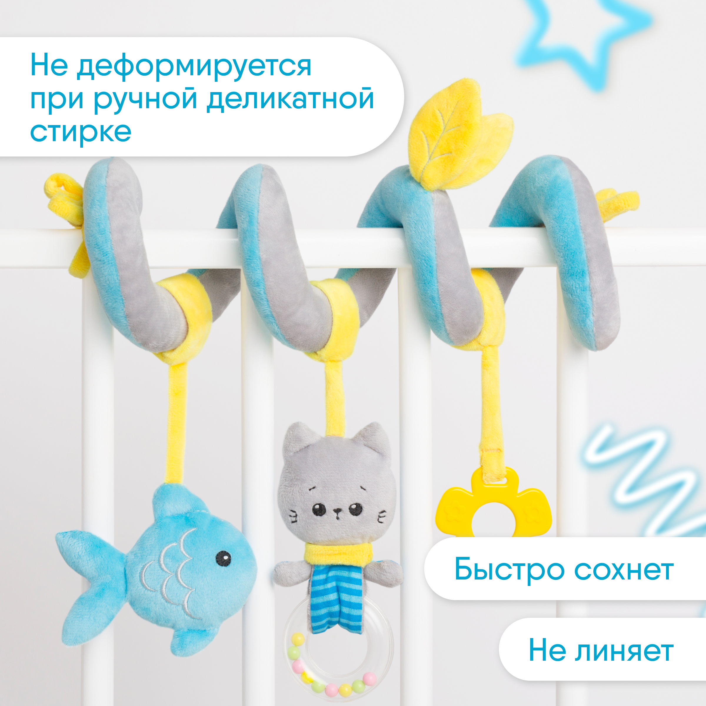 Игрушка Мякиши подвеска Котёнок - фото 6