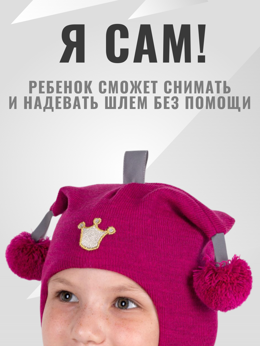 Шапка-шлем Ruddy PR-1401/PR-13 - фото 4