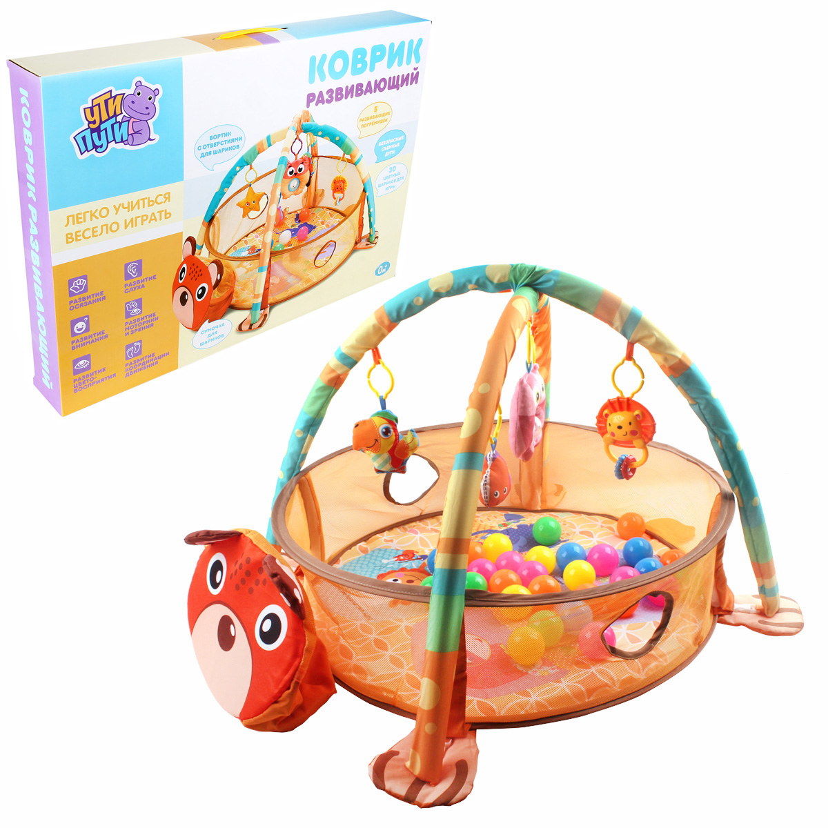 Коврик Ути пути - фото 9