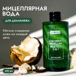Мицеллярная вода SEMILY