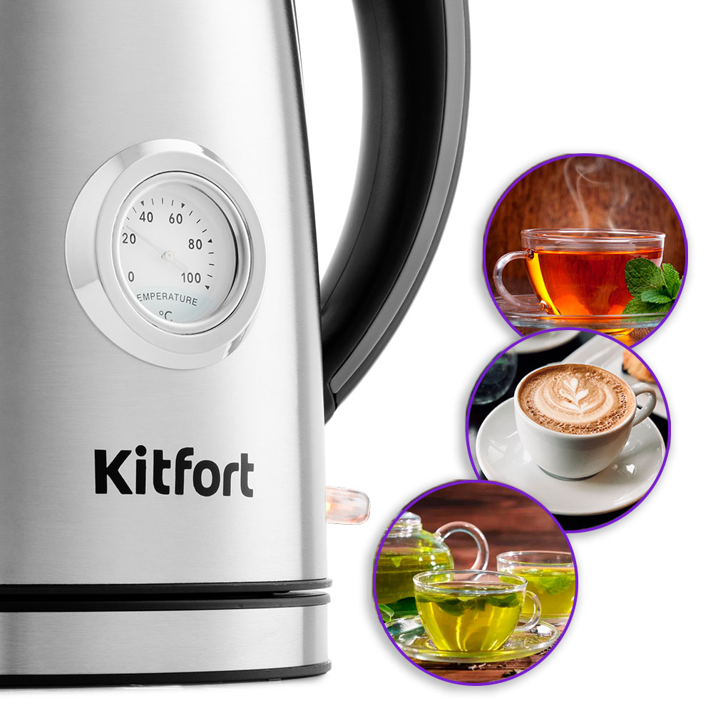 Чайник KITFORT КТ-676 - фото 3