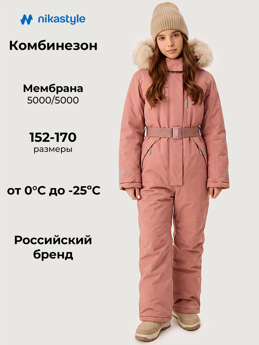 Комбинезон NIKASTYLE 8з2826 сухая роза - фото 2