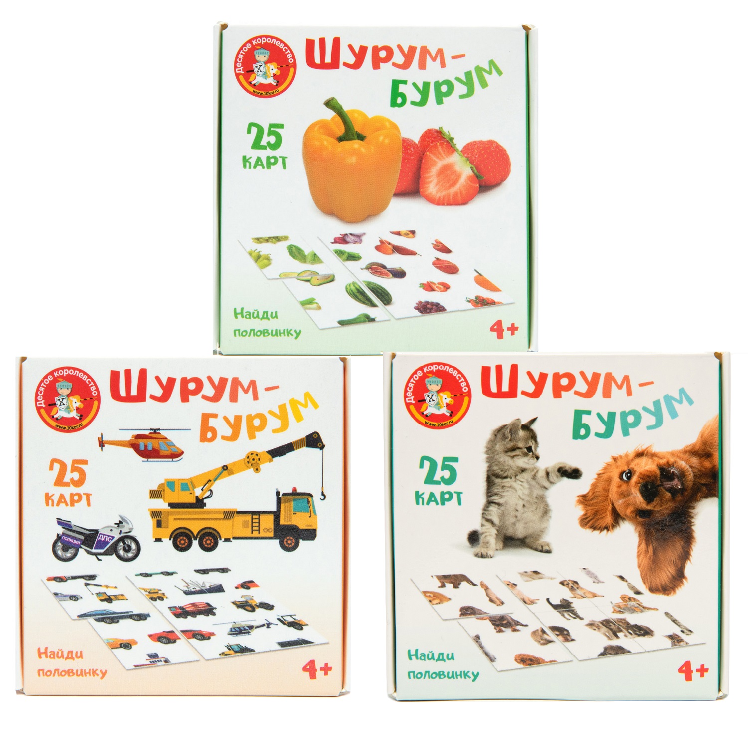 Настольная игра Десятое королевство Шурум-Бурум в ассортименте - фото 1