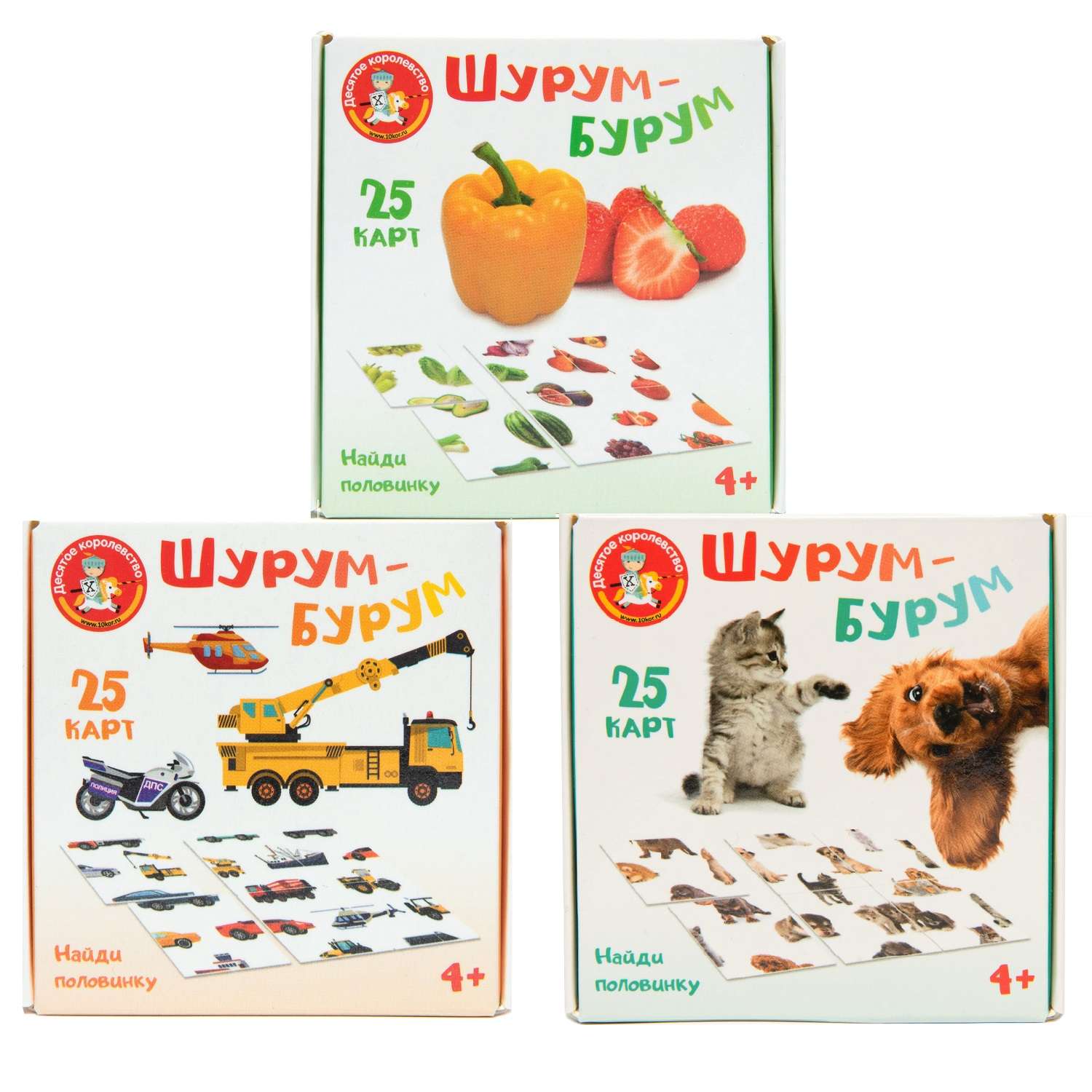 Настольная игра Десятое королевство Шурум-Бурум в ассортименте - фото 1