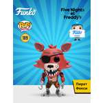 Фигурка Funko Pirate